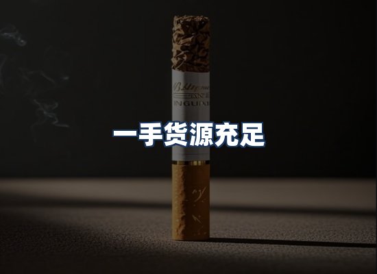 直发优势